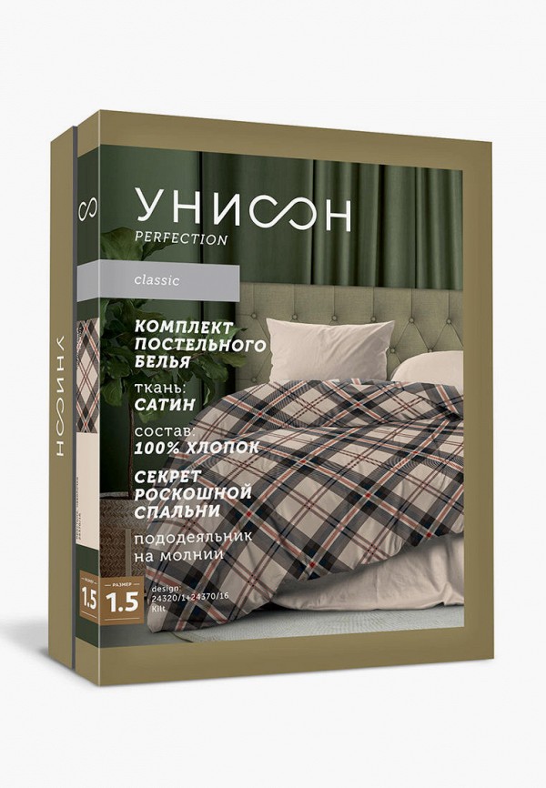 фото Постельное белье 2-спальное унисон