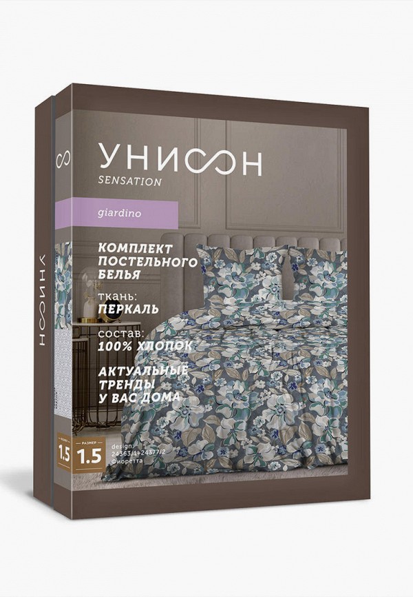 фото Постельное белье евро унисон
