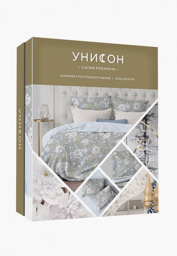 фото Постельное белье семейное mia cara