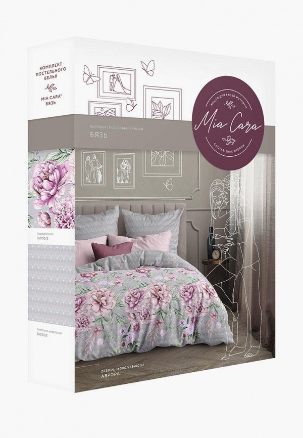 фото Постельное белье 2-спальное mia cara
