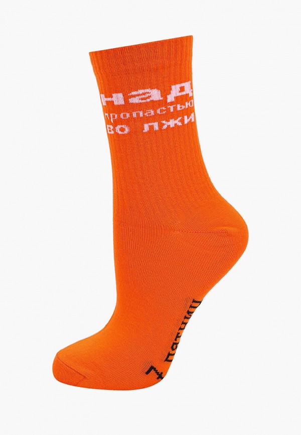 Носки  Якорь МПА