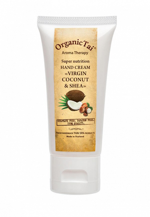 Крем для рук Organictai 1216₽