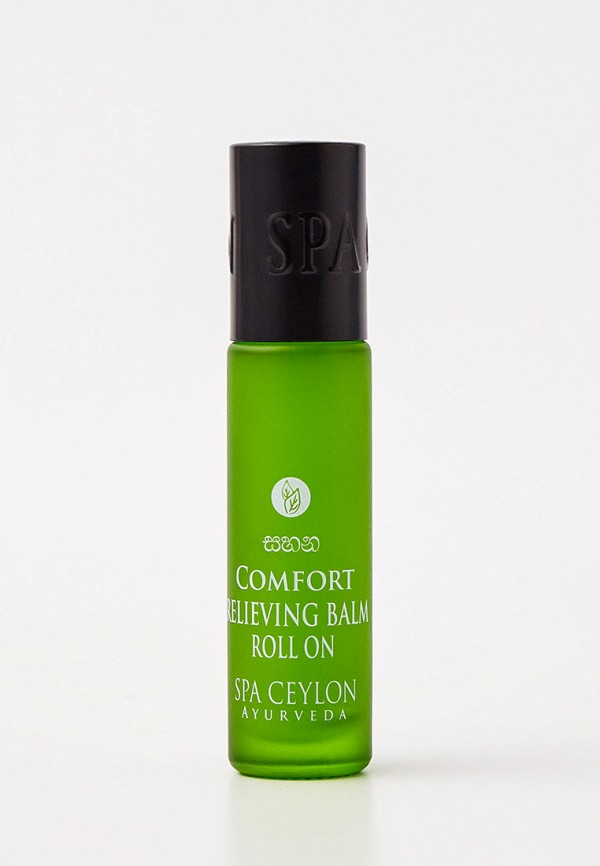 

Лосьон для тела Spa Ceylon, Прозрачный, "Комфорт", 10 мл