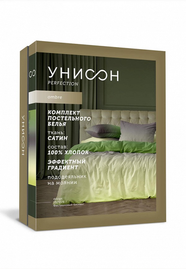 Постельное белье Евро Унисон разноцветный, размер 00, фото 3