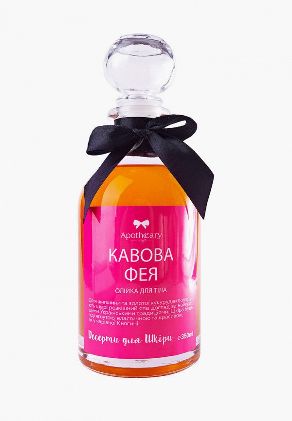 

Масло для тела Apothecary Skin Desserts, Оранжевый, 350 мл