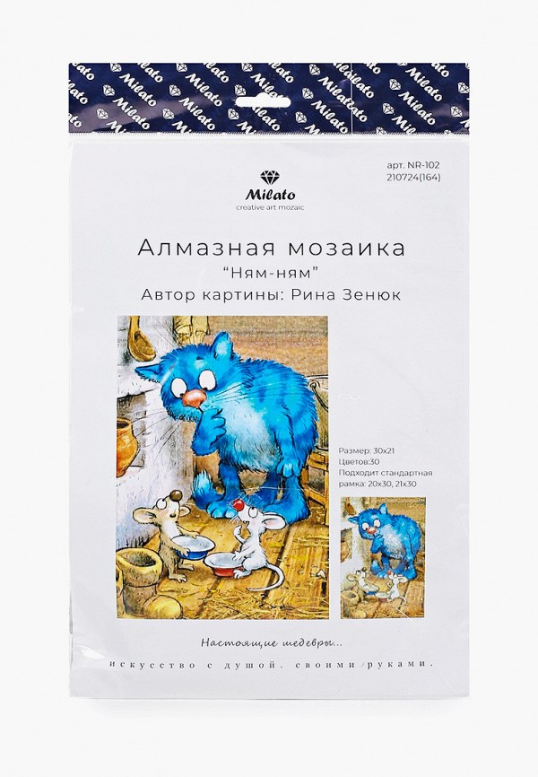 фото Мозаика алмазная милато