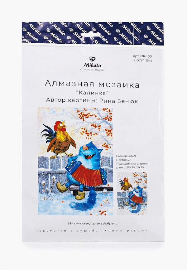 фото Набор для творчества милато