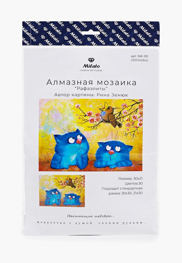 фото Набор для творчества милато