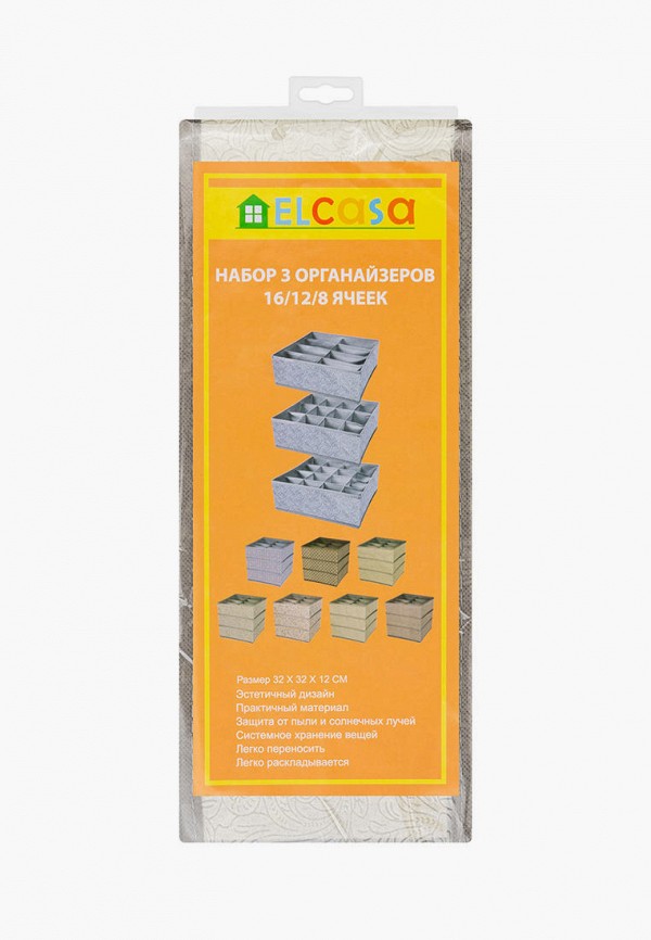 фото Комплект органайзеров el casa