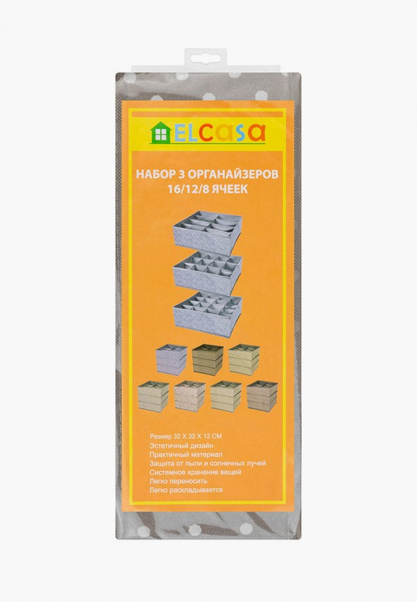 фото Комплект органайзеров el casa