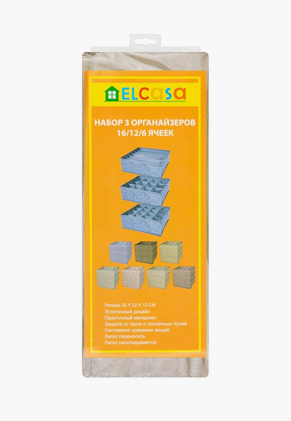 фото Комплект органайзеров el casa