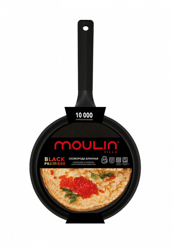 фото Сковорода moulin villa
