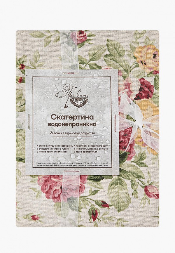 

Скатерть Прованс, Бежевый, Прованс MP002XU04CVZ