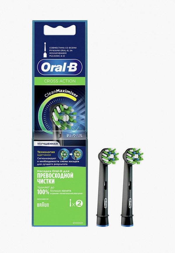 

Комплект насадок для зубной щетки Oral B, Черный, EB50BRB CrossAction Black 2 шт.