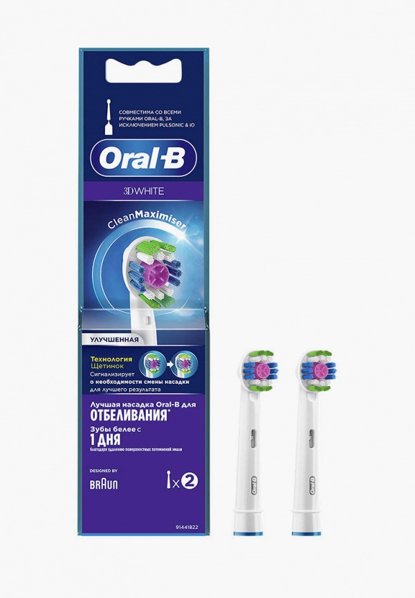 фото Комплект насадок для зубной щетки oral b