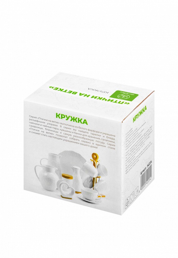 фото Набор кружек elan gallery