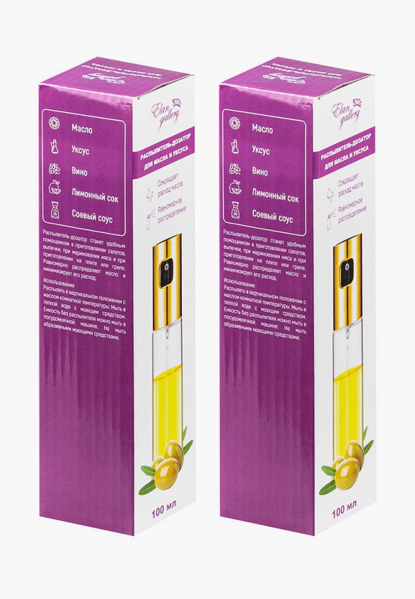 фото Набор контейнеров для хранения продуктов elan gallery