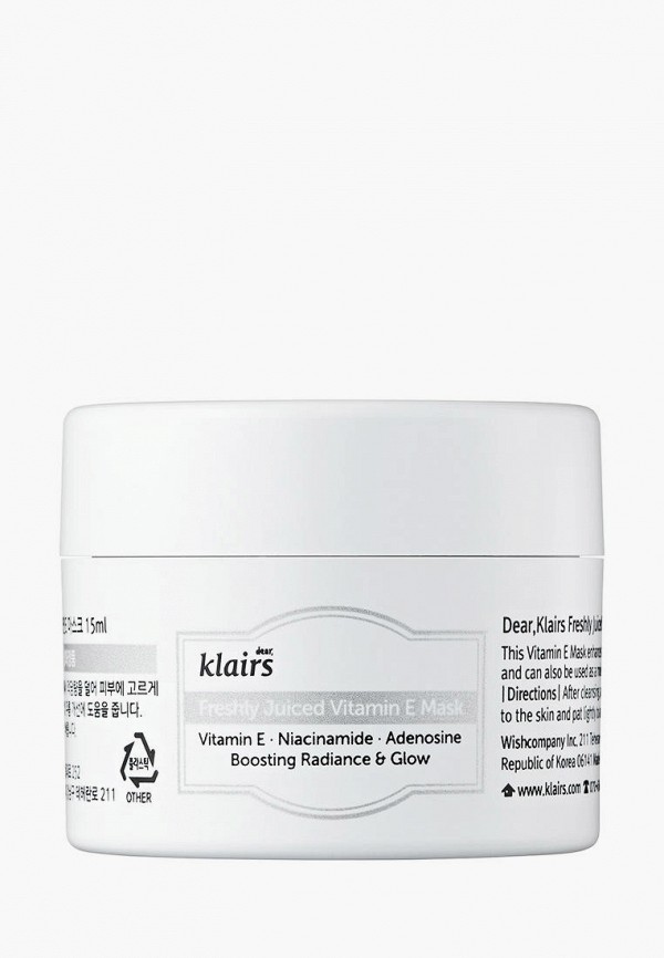 Маска для лица Dear, Klairs Freshly Juiced Vitamin E Mask, 15 ml