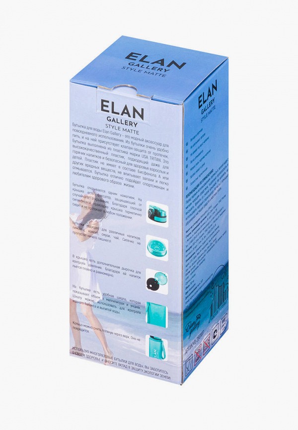 фото Бутылка спортивная elan gallery