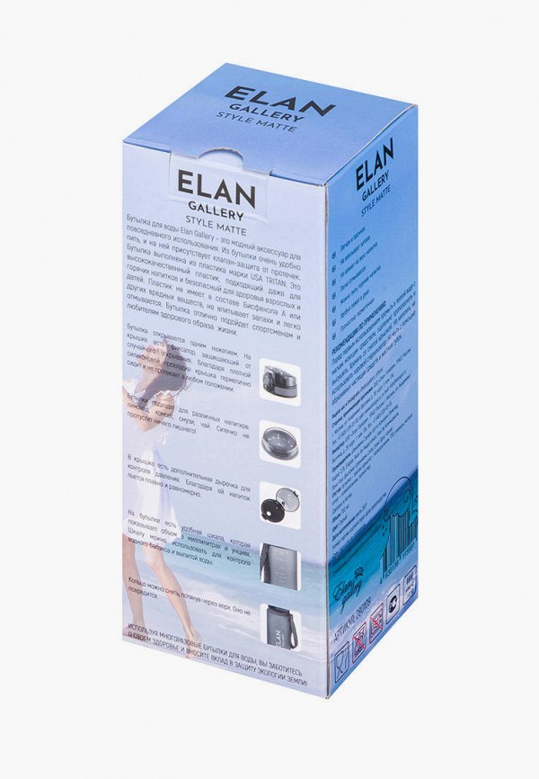фото Бутылка спортивная elan gallery