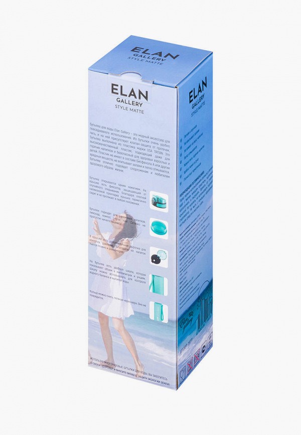 фото Бутылка спортивная elan gallery