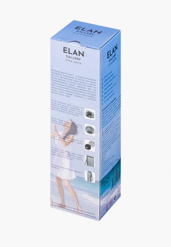 фото Бутылка спортивная elan gallery