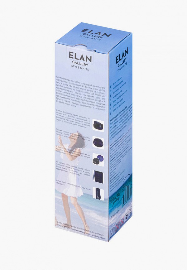 фото Бутылка спортивная elan gallery