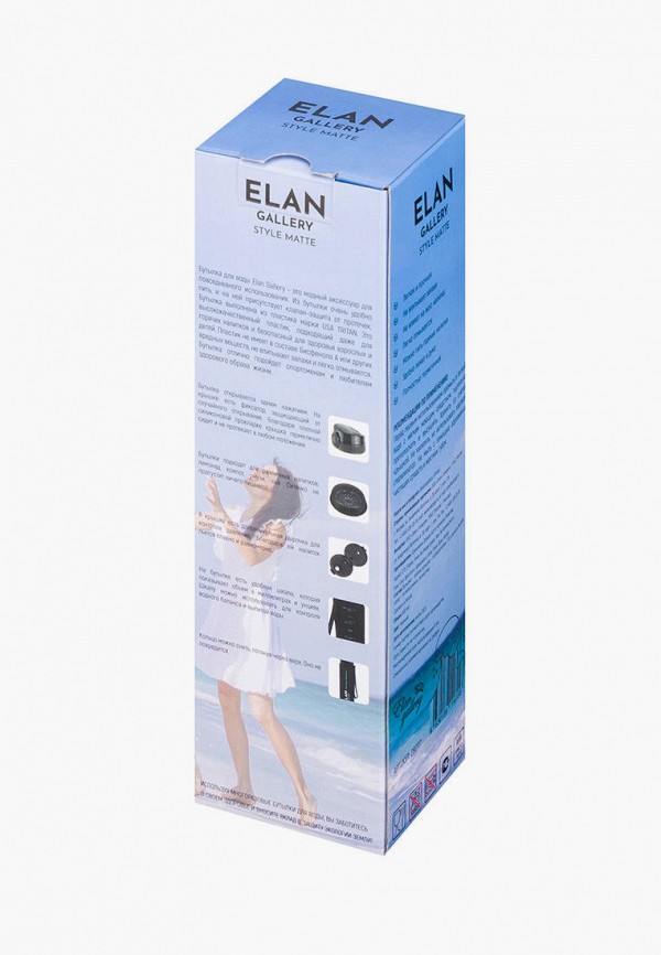 фото Бутылка спортивная elan gallery
