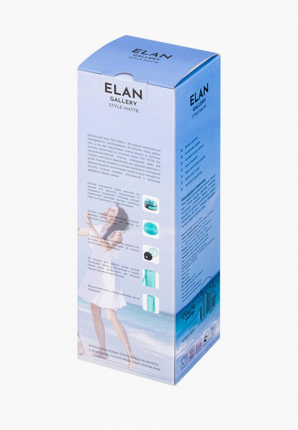 фото Бутылка спортивная elan gallery