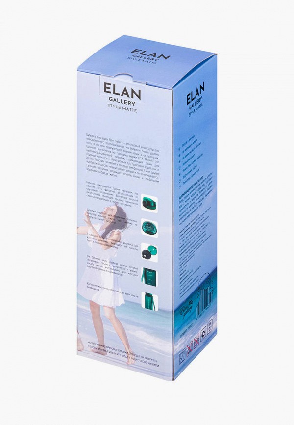 фото Бутылка спортивная elan gallery
