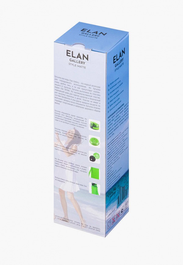 фото Бутылка спортивная elan gallery