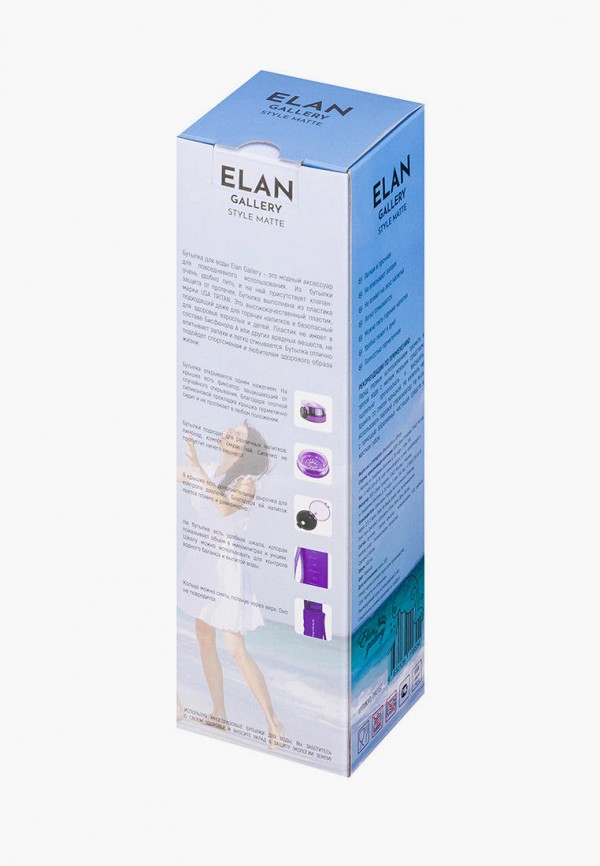 фото Бутылка спортивная elan gallery
