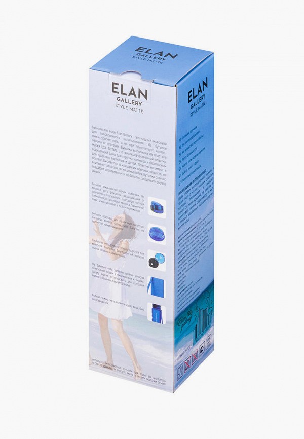 фото Бутылка спортивная elan gallery