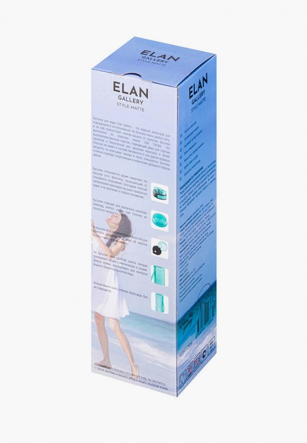 фото Бутылка спортивная elan gallery
