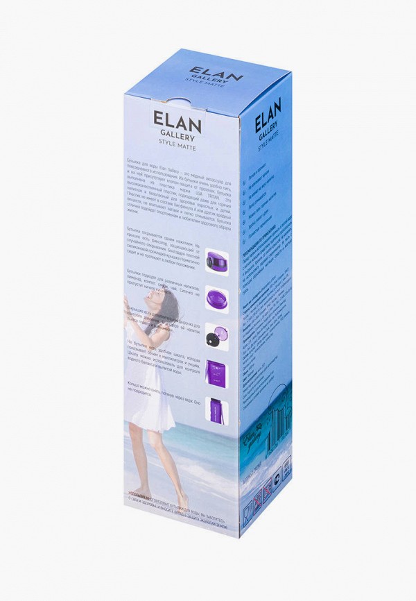 фото Бутылка спортивная elan gallery