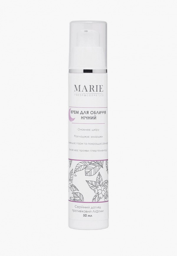 

Крем для лица Marie Fresh Cosmetics, Бежевый, Marie Fresh Cosmetics MP002XU04RVY