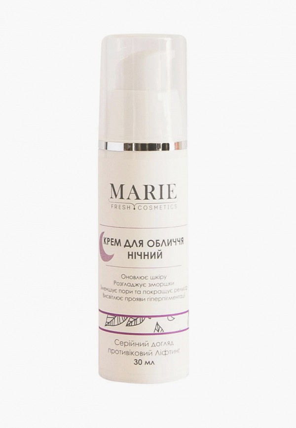 

Крем для лица Marie Fresh Cosmetics, Бежевый, 30 мл