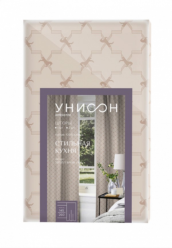 фото Шторы унисон