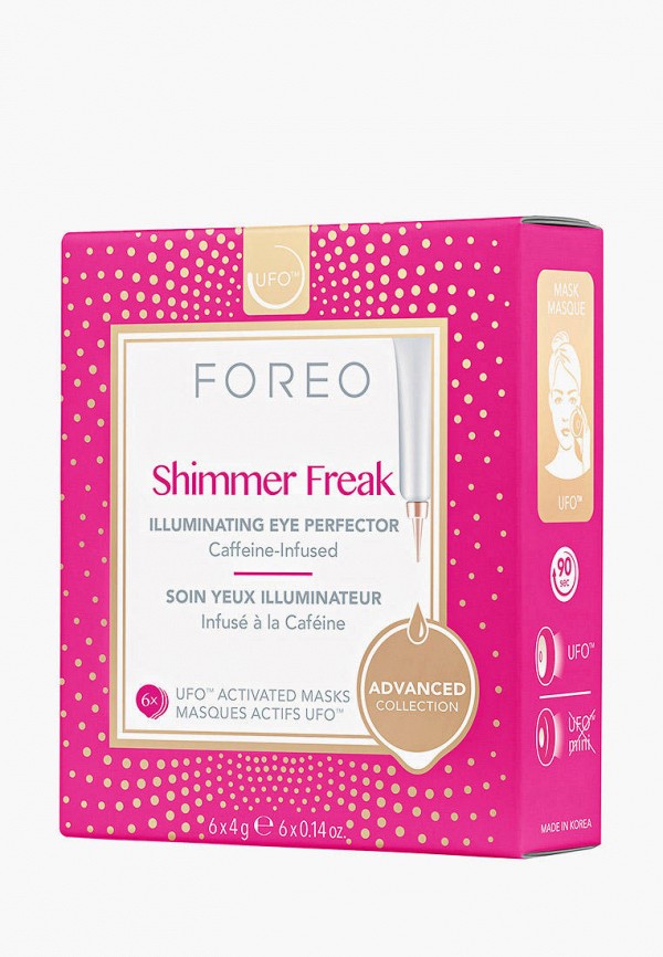 фото Набор масок для лица foreo