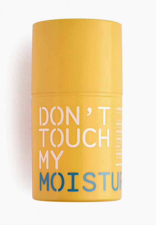 Крем для лица Dont Touch My Skin 50 мл