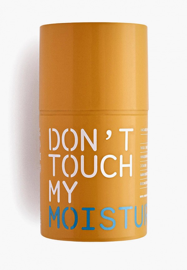 Крем для лица Dont Touch My Skin 50 мл