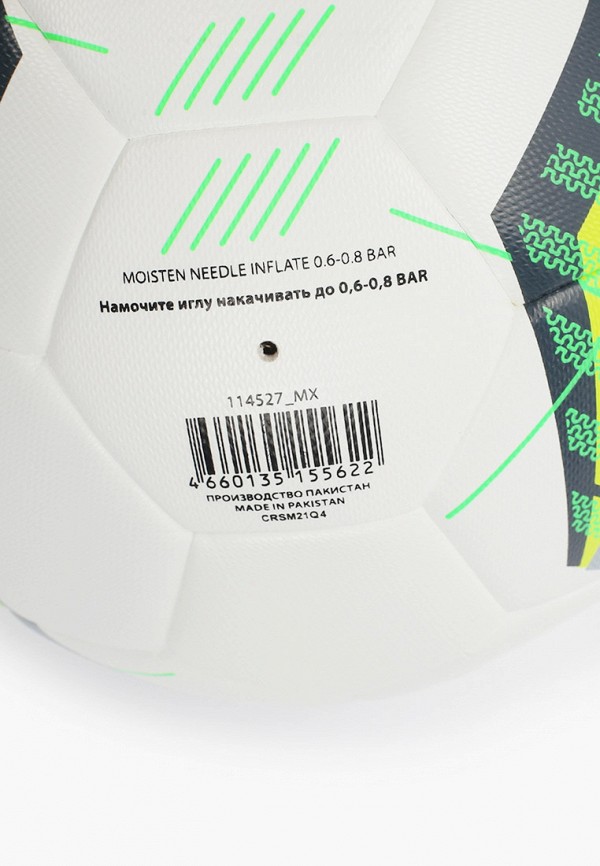 фото Мяч футбольный demix