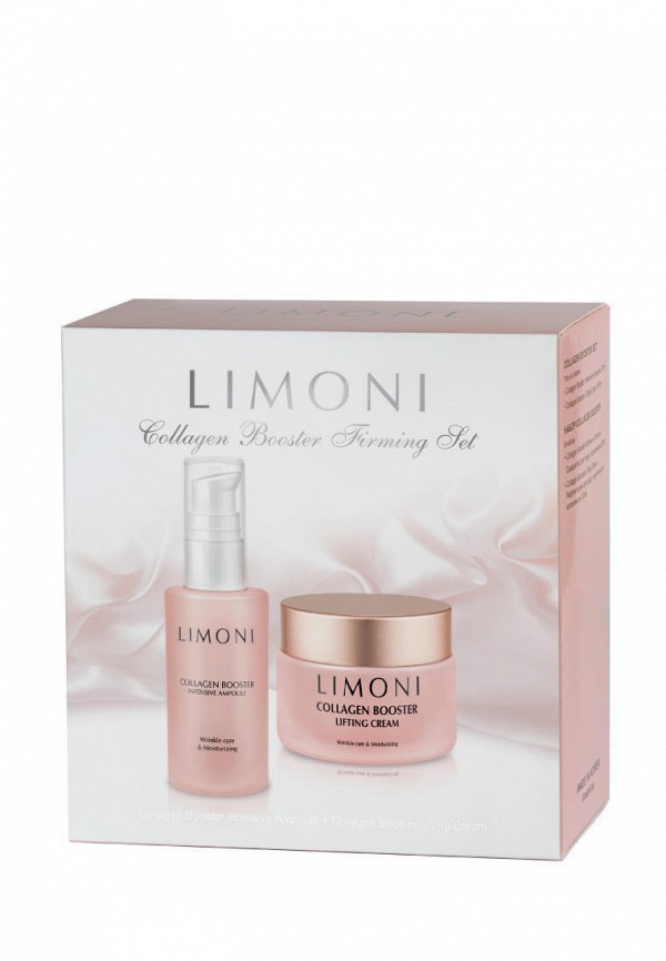 

Набор для ухода за лицом Limoni, Розовый, антивозрастной с коллагеном