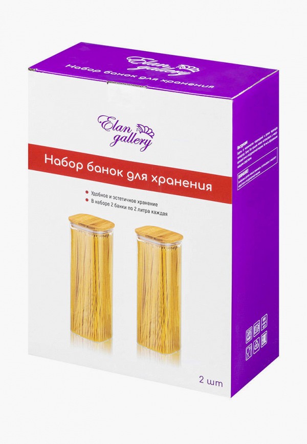 фото Набор контейнеров для хранения продуктов elan gallery