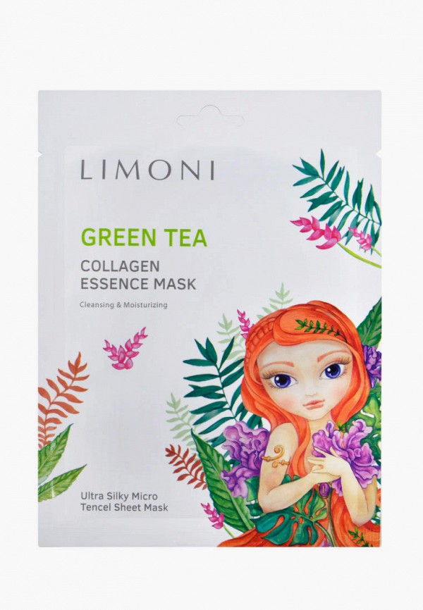 фото Набор масок для лица limoni