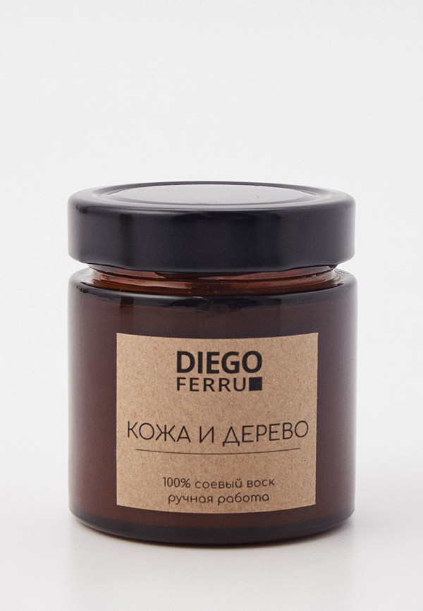 Свеча ароматическая Diego Ferru «Кожа и Дерево» с деревянным фитилем, в баночке, 200 мл
