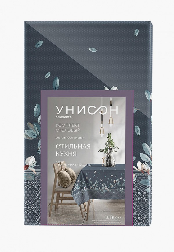 фото Набор кухонного текстиля унисон