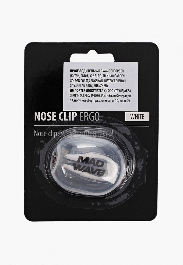 

Зажим для носа MadWave, Белый, Ergo Nose Clip