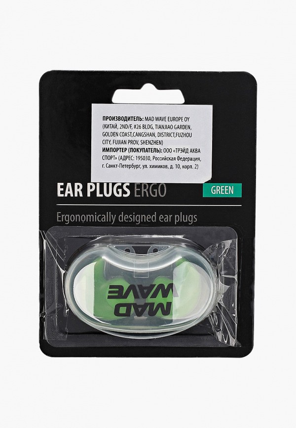 

Беруши MadWave, Зеленый, ERGO EAR PLUG