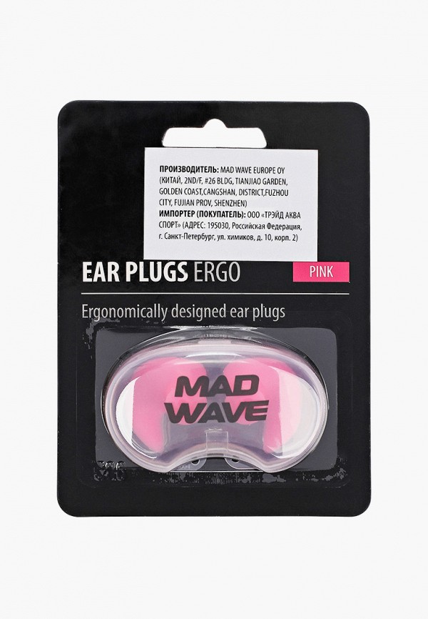 Беруши MadWave ERGO EAR PLUG